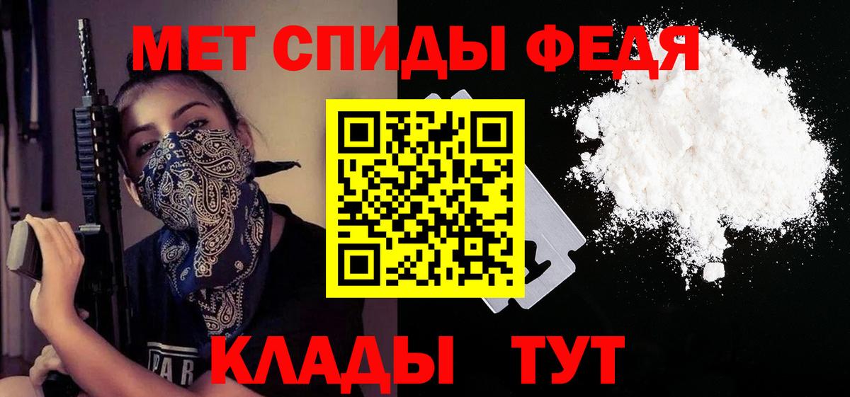 АМФ 97%  Вход с VPN  Дербент 