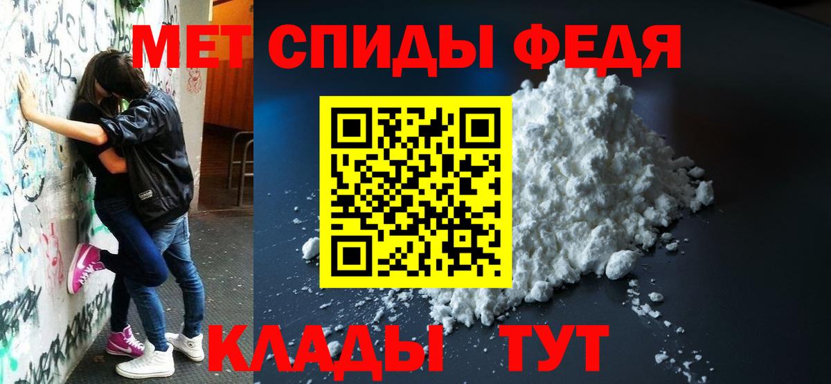 Амфетамин 97% Дербент