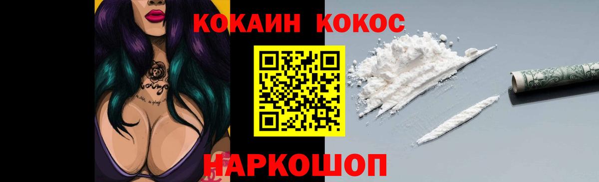 COCAIN Боливия  Вход с VPN  Дербент  закладка  КОКАИН Перу 