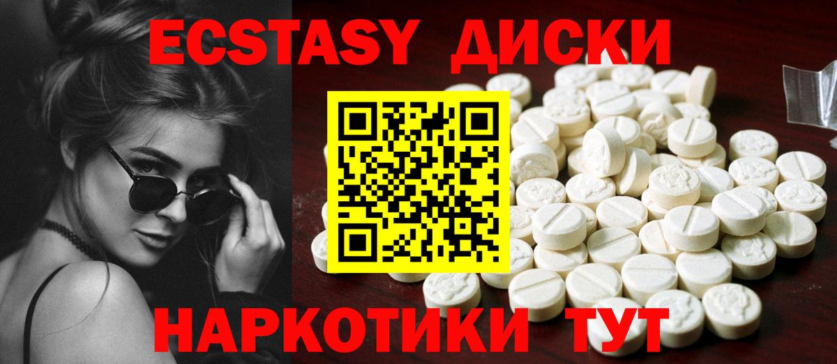 ОМГ ОМГ как зайти  Ecstasy Punisher  Вход с VPN  Дербент  Ecstasy mix 