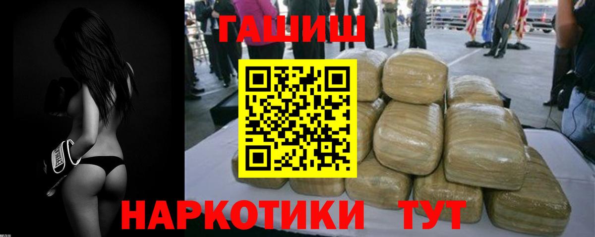 ГАШ Изолятор Дербент