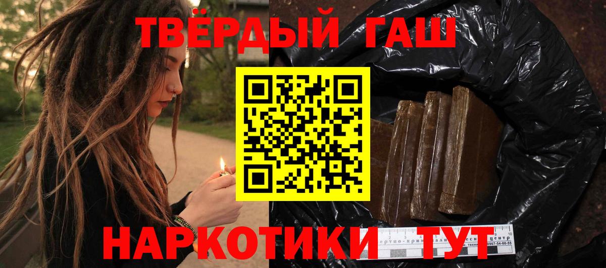 где можно купить наркотик  Гашиш AMNESIA HAZE  Дербент  Вход с VPN  ГАШ Premium 