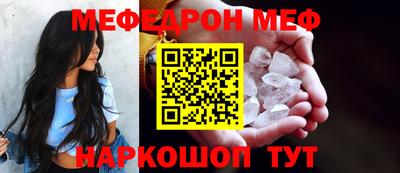 крисы Мариинск