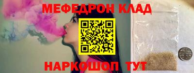 крисы Мариинск