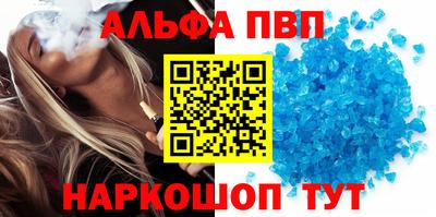 меф Малгобек