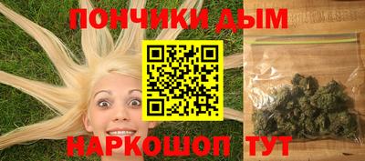 прущая мука Малоярославец