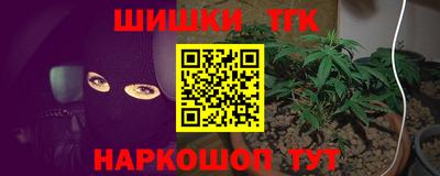 меф Малгобек