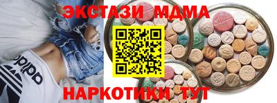 крисы Мариинск