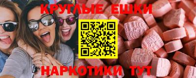 меф Малгобек