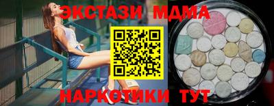 меф Малгобек