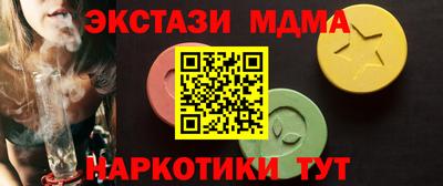 меф Малгобек
