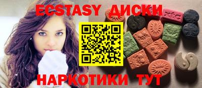 крисы Мариинск