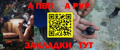 крисы Мариинск