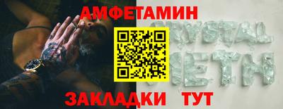 крисы Мариинск