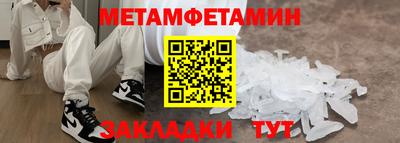 меф Малгобек