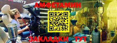 меф Малгобек