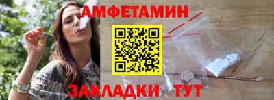 крисы Мариинск