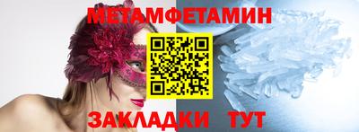 меф Малгобек