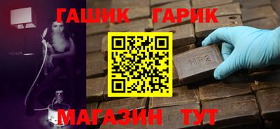 меф Малгобек