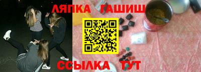 меф Малгобек