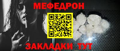 крисы Мариинск