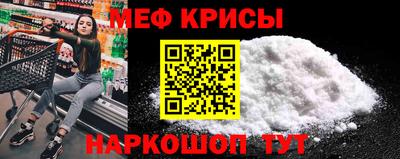 крисы Мариинск