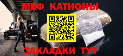 прущая мука Малоярославец