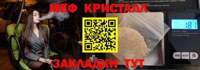 прущая мука Малоярославец