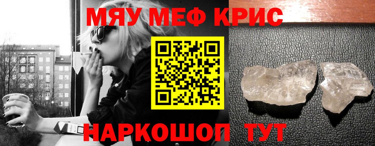 Дербент  Меф  Вход с VPN  Мефедрон VHQ 