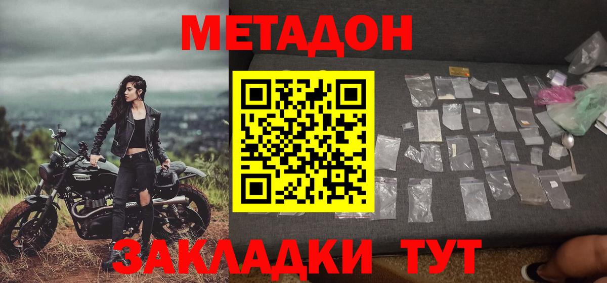 blacksprut ссылка  Вход с VPN  Дербент  МЕТАДОН белоснежный 