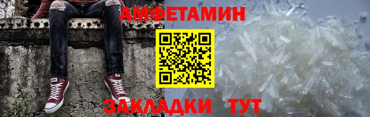 Метамфетамин Декстрометамфетамин 99.9% Дербент