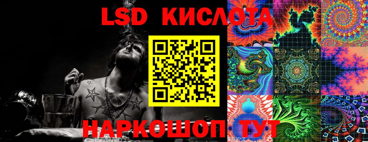 где купить наркоту  Марки 25I-NBOMe 1500мкг  Вход с VPN  Дербент 