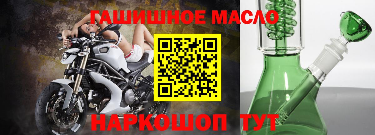 ТГК вейп Дербент