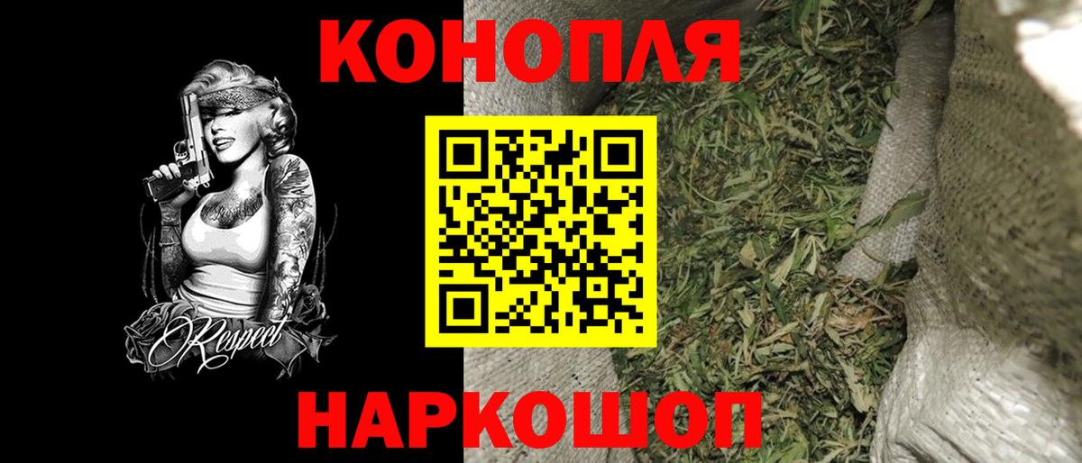 Шишки марихуана THC 21% Дербент